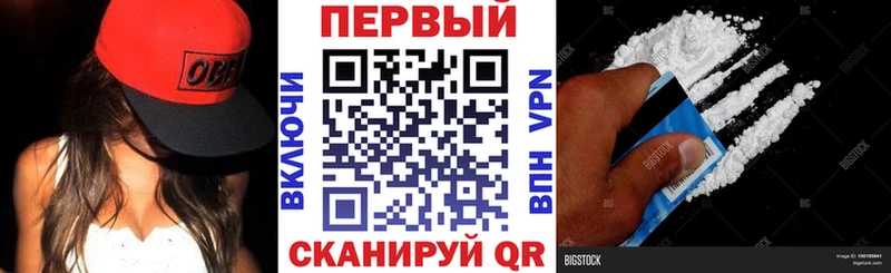 где купить наркоту  Светогорск  Амфетамин Premium 