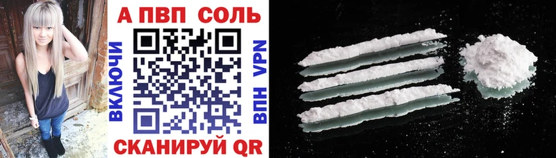 где найти наркотики  Светогорск  A PVP СК КРИС 