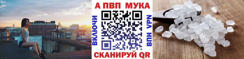 APVP Crystall Светогорск