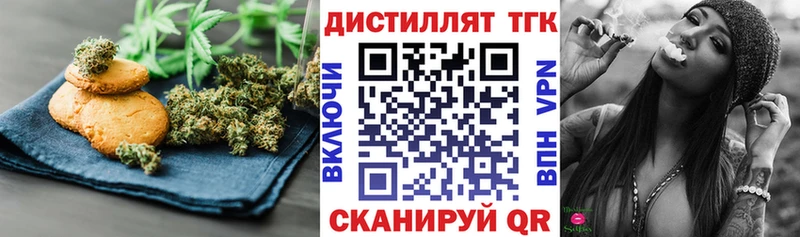Canna-Cookies марихуана  Светогорск 