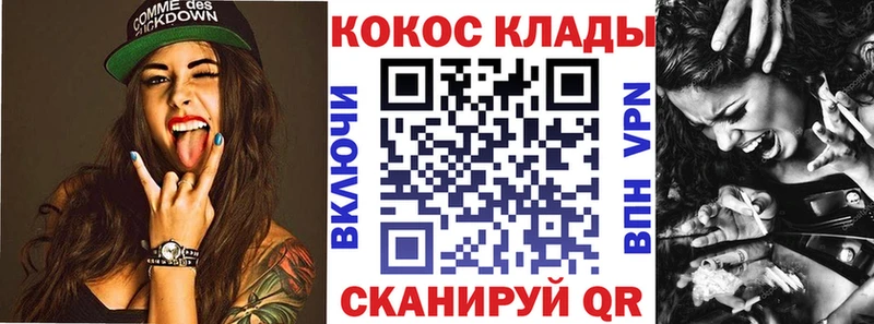 КОКАИН Columbia  что такое наркотик  blacksprut вход  Светогорск 
