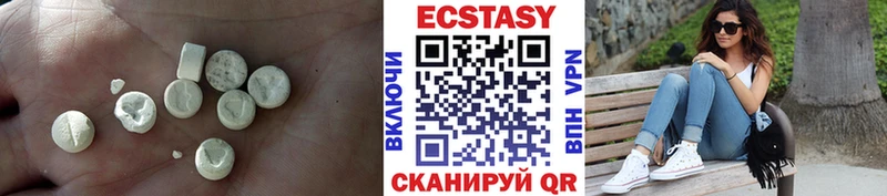 наркошоп  Светогорск  ЭКСТАЗИ 250 мг 