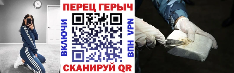 shop телеграм  купить закладку  Светогорск  ГЕРОИН Heroin 