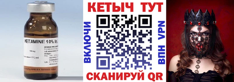 Кетамин ketamine  Светогорск 