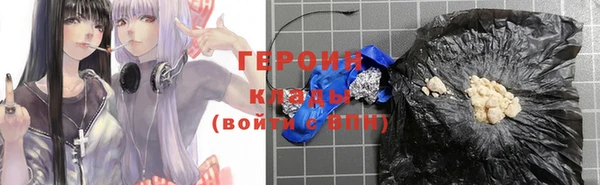 молекула духа Покачи