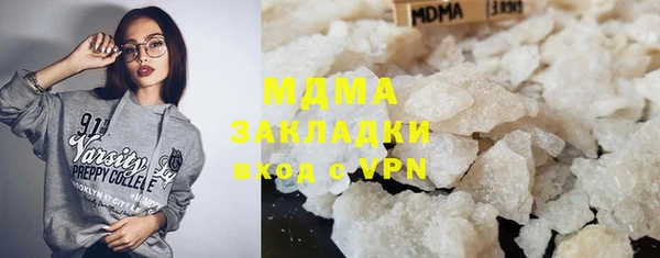 метамфетамин Покров