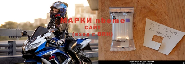 метамфетамин Покров