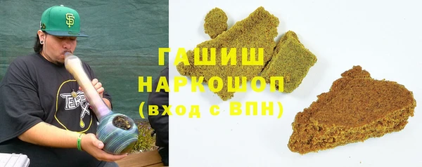 молекула духа Покачи