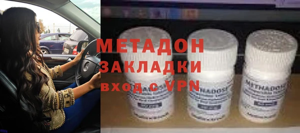 метамфетамин Покров