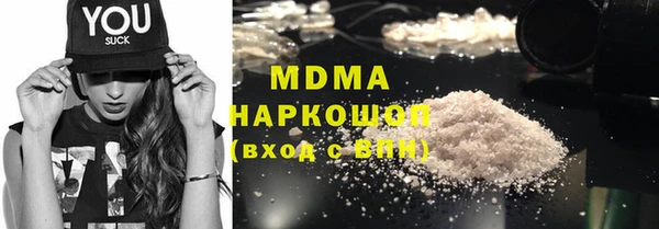метамфетамин Покров