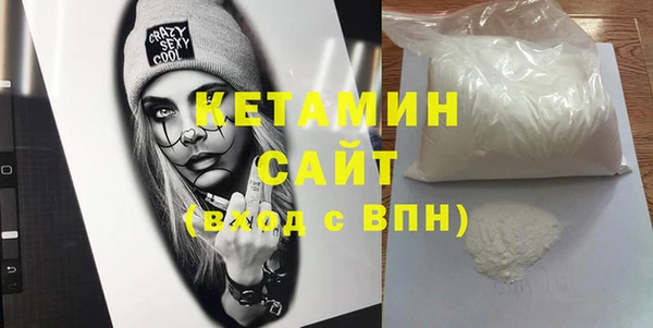 молекула духа Покровск