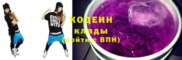 метамфетамин Покров
