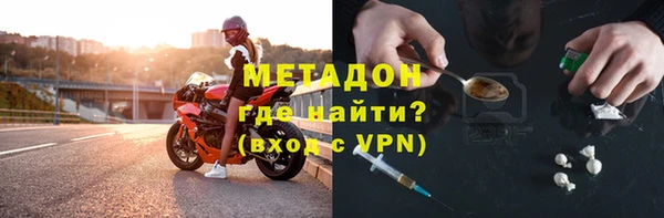 метамфетамин Покров