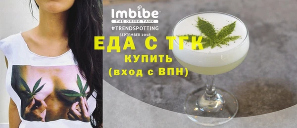 молекула духа Покачи