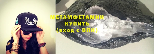 молекула духа Покачи