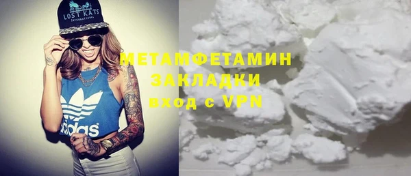 молекула духа Покачи