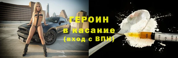 молекула духа Покачи
