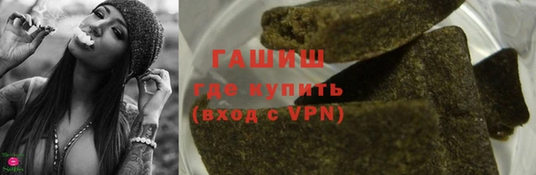 синтетический гашиш Иннополис