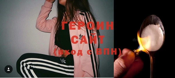 молекула духа Покровск