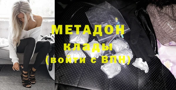 молекула духа Покровск