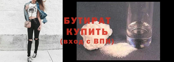 метамфетамин Покров