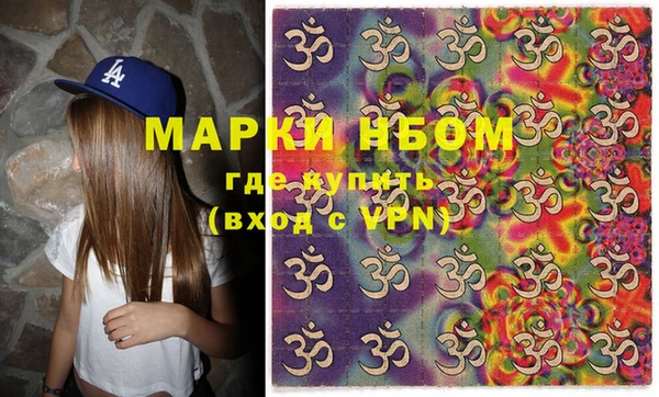 молекула духа Покровск