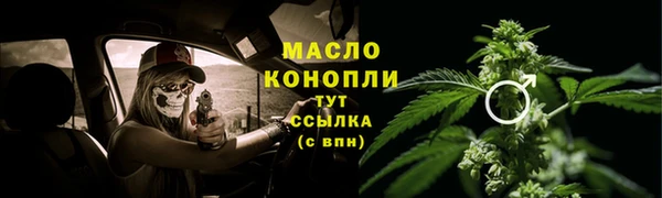 метамфетамин Покров