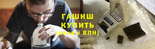 молекула духа Покровск