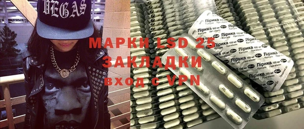 молекула духа Покачи