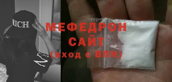 метамфетамин Лысьва