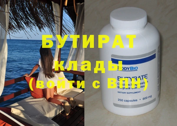молекула духа Покачи