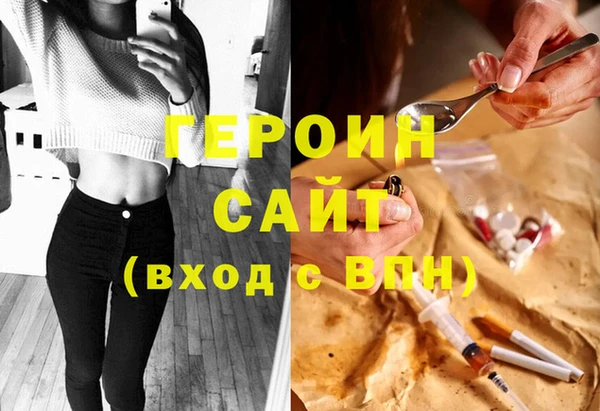 метамфетамин Покров