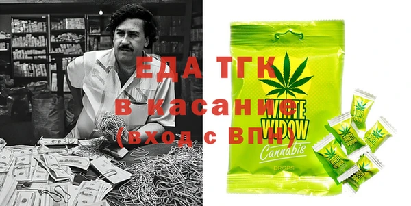 молекула духа Покровск