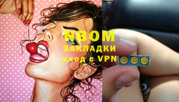 спайс Лысково