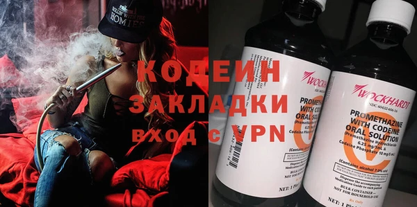 молекула духа Покачи