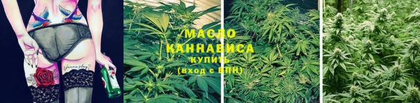 метамфетамин Покров