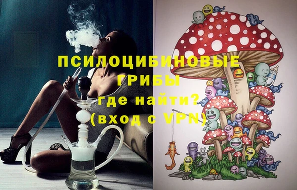 метамфетамин Покров