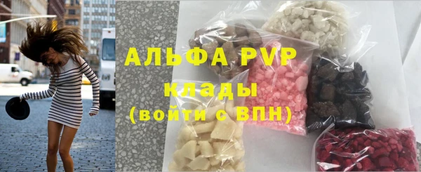 молекула духа Покачи