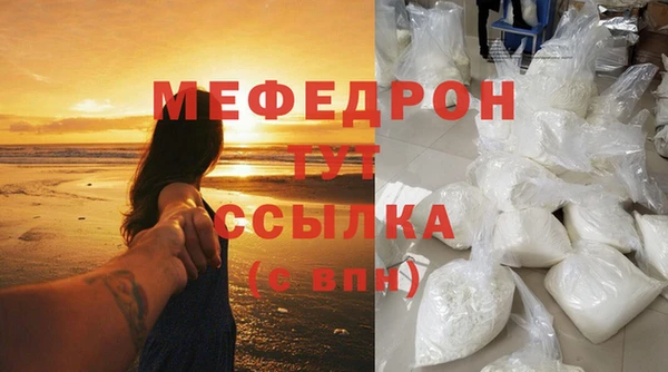 молекула духа Покровск