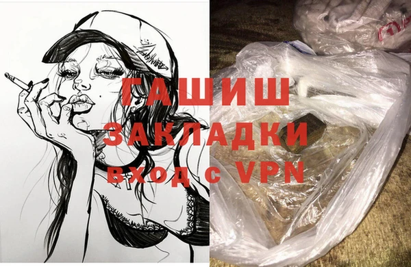 метамфетамин Покров
