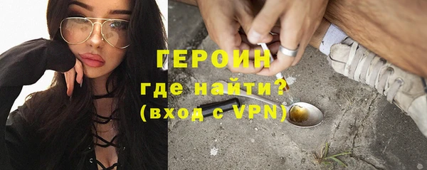 молекула духа Покачи