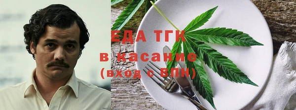 молекула духа Покровск