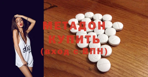 молекула духа Покровск