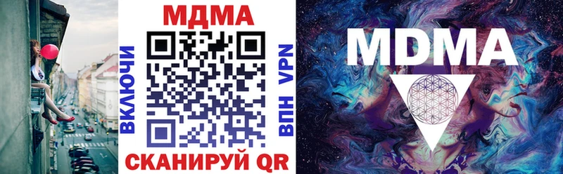 МДМА кристаллы  Светогорск 