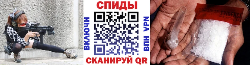 Метамфетамин мет Светогорск