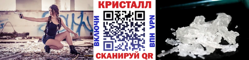 ссылка на мегу маркетплейс Светогорск МЕТАМФЕТАМИН витя