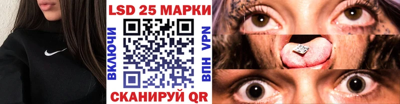 Марки N-bome 1500мкг Светогорск