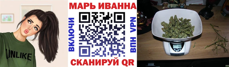 Бошки Шишки конопля  Светогорск 